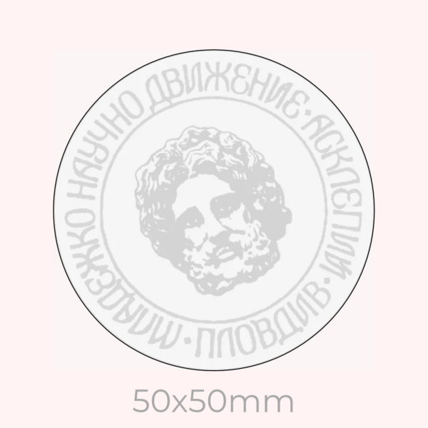 Custom Round Stamp - Image 2